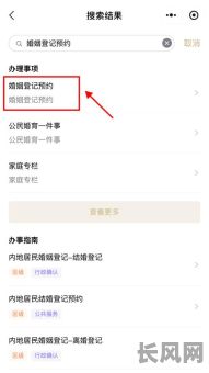 5月20日黄道吉日_5月20日黄道吉日领结婚证好吗