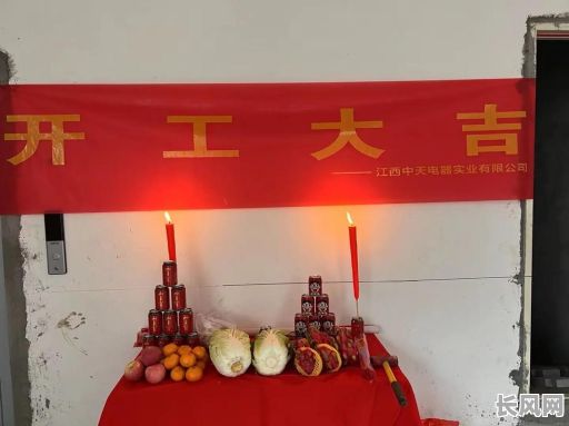 11建筑开工吉日，开工黄道吉日2020年11月份黄道吉日查询