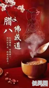 2025佛教祈福吉日（2020年适合祈福的日子）