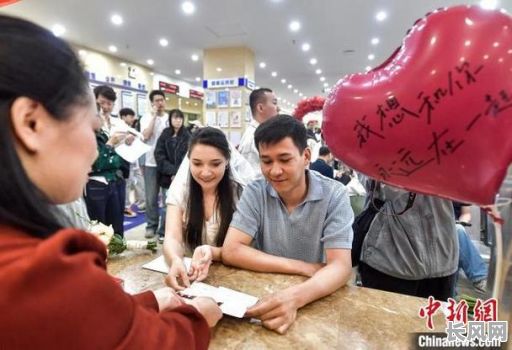 办证吉日2025年（2020年办结婚证吉日）