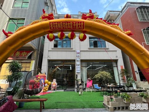 元旦后开业吉日（元旦开业好吗）