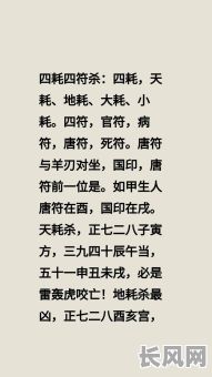 小耗是吉日还是凶日（小耗大耗是什么意思）