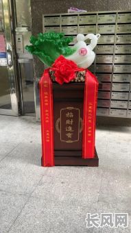 公司饰物摆设吉日（公司放什么摆件旺财）