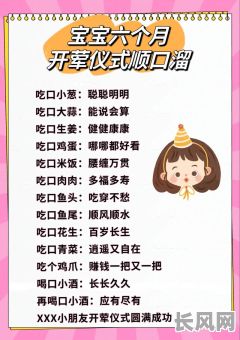 12月开荤吉日_2021年1月开荤黄道吉日