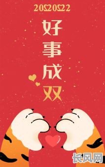 壬寅年正月祈福吉日，2022年正月壬寅日