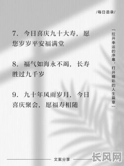 运送寿木的吉日-做寿木吉言