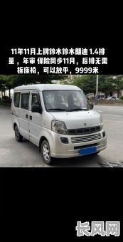 11月上牌吉日，2021年11月汽车上牌吉日