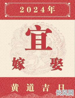 1z月黄道吉日，黄道吉日2021年1月份黄道吉日有哪几天