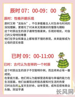 2025年生孩子吉日是/2025年生宝宝是什么命