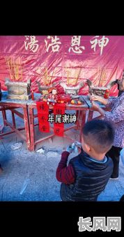 年尾收工拜神吉日（年末拜神）