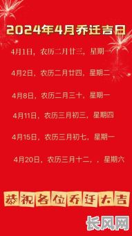 虎良辰吉日好求码，良辰吉日猜生肖