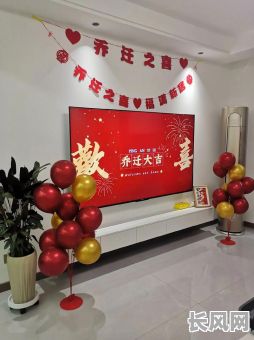 85岁老人搬新房吉日，老年人搬家好不好