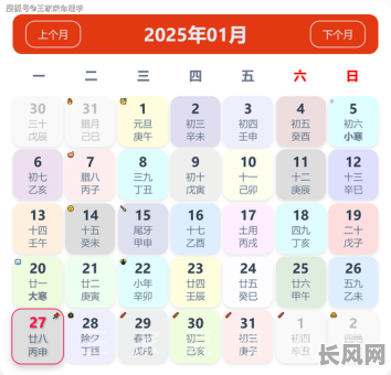 鼠年12月吉日安床-鼠年12月黄道吉日