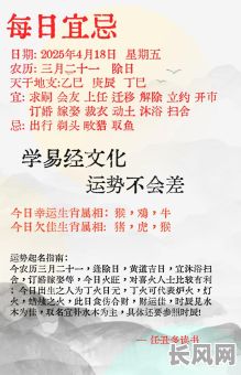 二o二二年三月吉日农历，2020年农历三月吉日查询