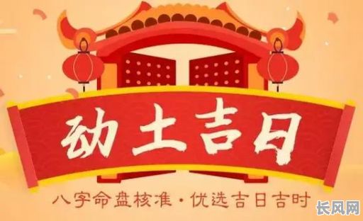 5月份破土建房的吉日是_5月动土建房好日子