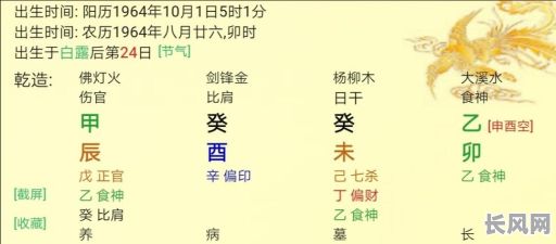 平日执位是吉日吗（平执位日子怎么样?）