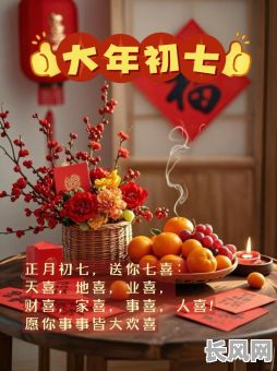 7月份入伙吉日/2021年7月入伙最旺日子