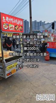 摆地摊选开业吉日吗，摆摊要选日子吗?开张吗?