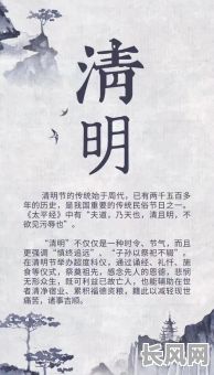 清明节前的上坟吉日是_2021年清明节前那天上坟好