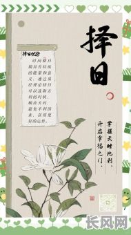 完美结束于吉日-完美结束的近义词有哪些