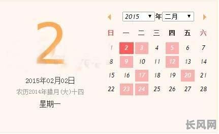 2025年还愿吉日/2020年还愿吉日