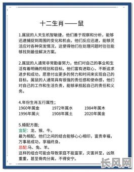 2个属鼠的结婚吉日（两个属鼠的人2021年几月份结婚最好）