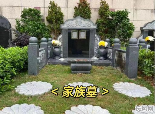 墓位如何选择吉日（墓地怎么选位号和排位）