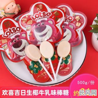 欢喜的吉日迪士尼_欢喜的吉日迪士尼歌曲