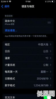 手机上日历没有黄道吉日-日历怎么没有黄道吉日