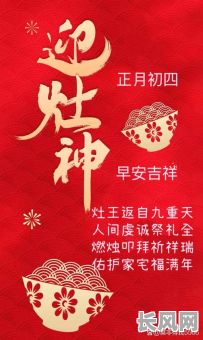 灶台吉日2025_2021年做灶台哪天日子好