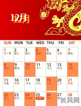 龙年剖宫产吉日（2021年剖宫产吉日）