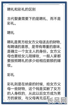 古代太子娶妃吉日怎么算_古代太子娶妃聘礼