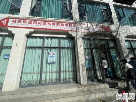 拉萨吉日温泉小镇，拉萨吉日社区卫生服务站电话
