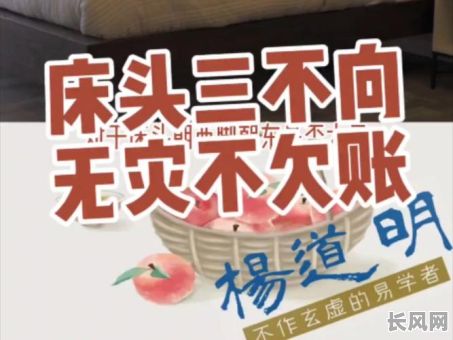 安床吉日2025年10（2021年安床吉日查询）