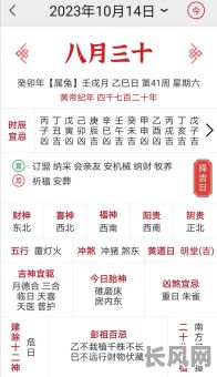 壬戌年生人修造吉日_壬戌年份