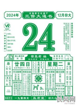 2025三月移财神吉日，2021年3月移神位黄道吉日
