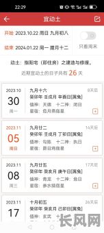 房屋改建动土吉日-房屋改建动土吉日时间