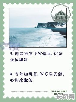 吉时吉日喜如风近义句子_及时吉日喜如风