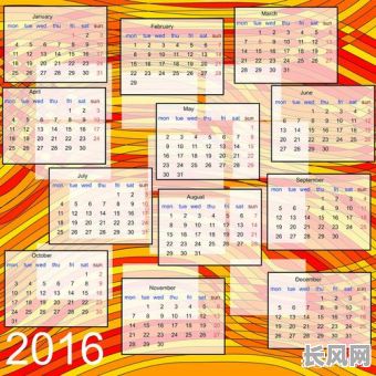 2007黄道吉日_2007年黄道吉日