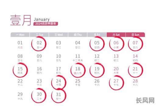 店铺装修的吉日_店铺装修吉日吉时查询2024年