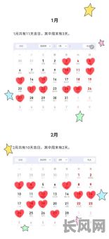 2025年来张吉日，2025年什么日子适合结婚