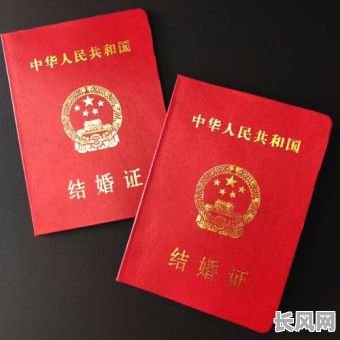 领证订婚结婚吉日_定日领结婚证好吗