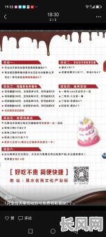 烘培店开业吉日_烘焙店开业贺词