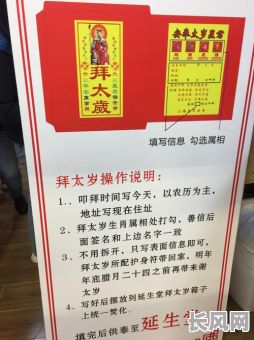 2025年正月上庙吉日，2020年正月上香祈福吉日