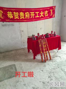 木工师傅开工吉日/木工今天开工