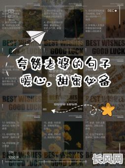 别人的老婆吉日怎么说/别人的老婆好的句子