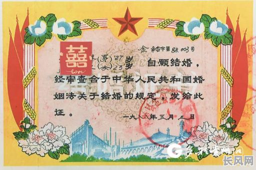 2025扯结婚证吉日-2021年扯结婚证黄道吉日