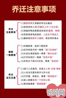 四月份搬家吉日有几天了（4月份搬家吉日哪一天?）