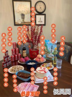 良辰吉日天作之合_良辰和吉日哪个是上联