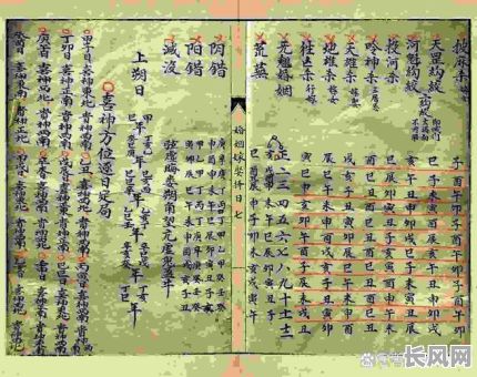 老宅翻盖吉日吉时_老宅翻盖吉日吉时怎么看